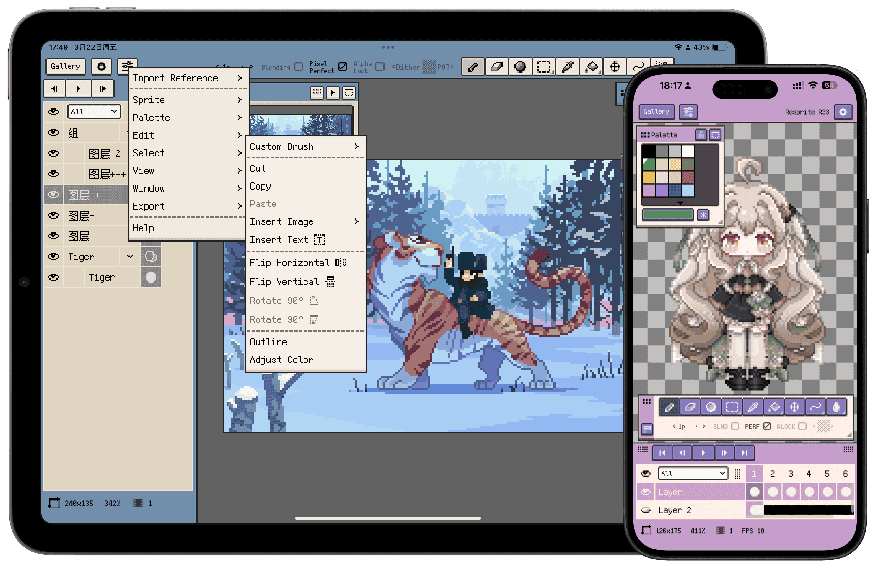 resprite screens